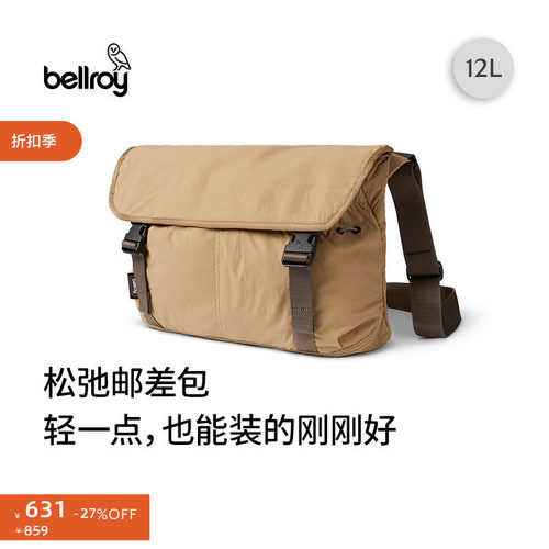 Bellroy超轻量邮差包斜挎包