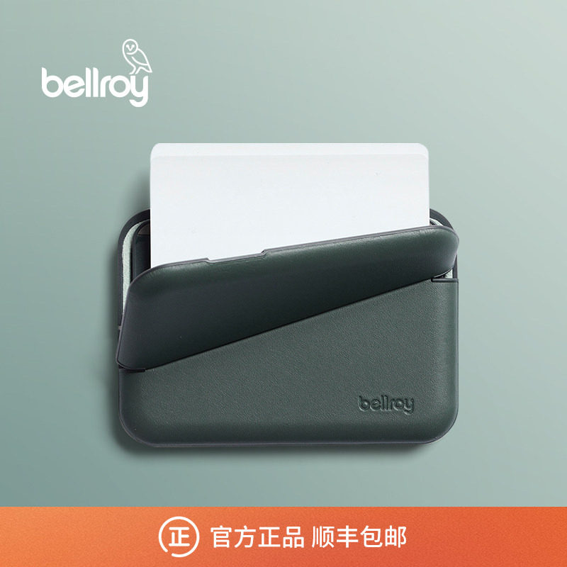 Bellroy澳洲 Flip Case 旅行简约皮革RFID卡包钱夹钱包零钱包