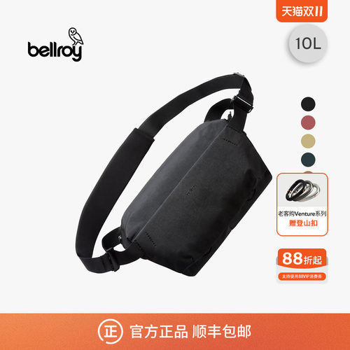 Bellroy户外运动骑行相机包