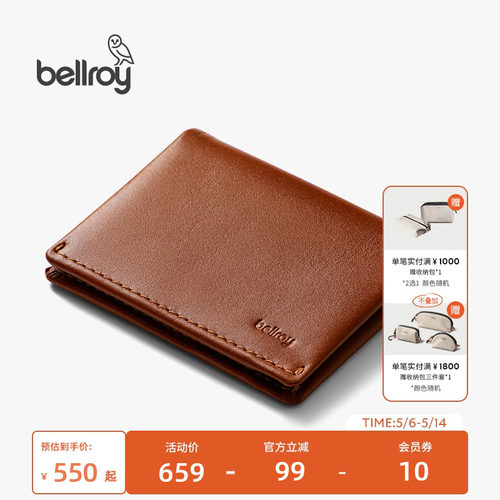 Bellroy轻薄短夹零钱包钱包