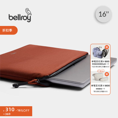 Bellroy轻行笔电保护套收纳包