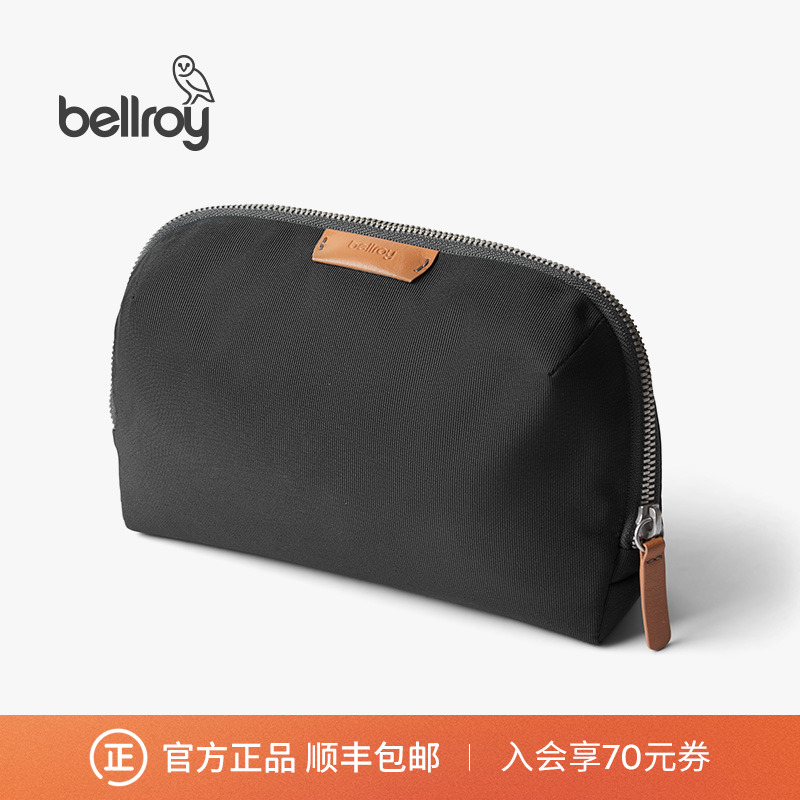 Bellroy鳄鱼嘴数码收纳包