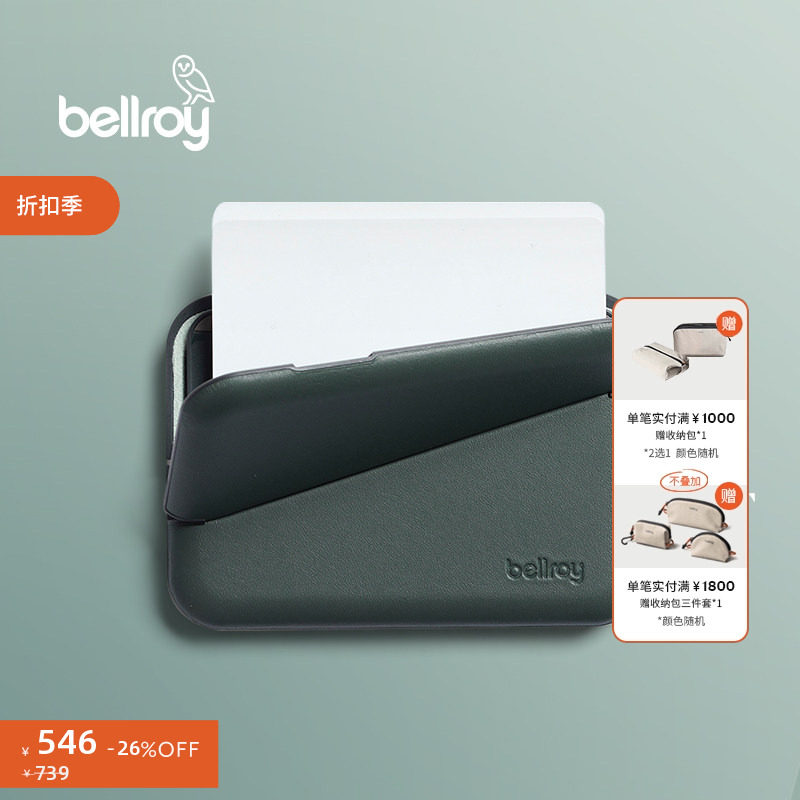 Bellroy澳洲 Flip Case 旅行简约皮革RFID卡包钱夹钱包零钱包