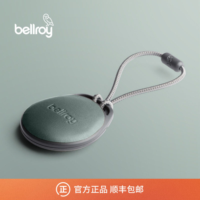 【新年礼物】Bellroy澳洲 Tag case 皮革数码保护壳定位钥匙扣,箱包皮具/热销女包/男包,包袋配件,淘宝优惠券,粉丝福利购,淘宝优惠卷