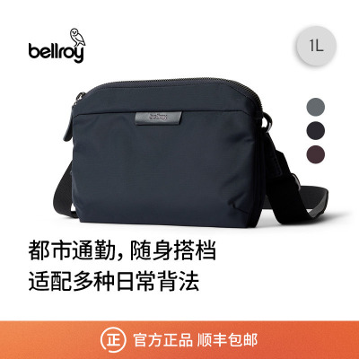 Bellroy商务通勤办公通勤斜挎包