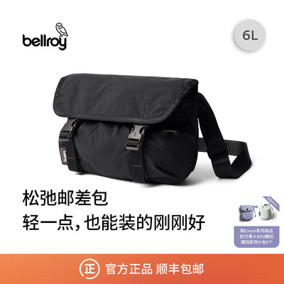 Bellroy超轻量邮差包斜挎包