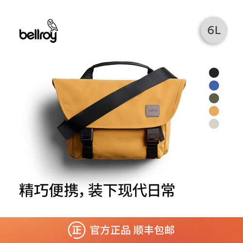 Bellroy轻便通勤斜挎包邮差包