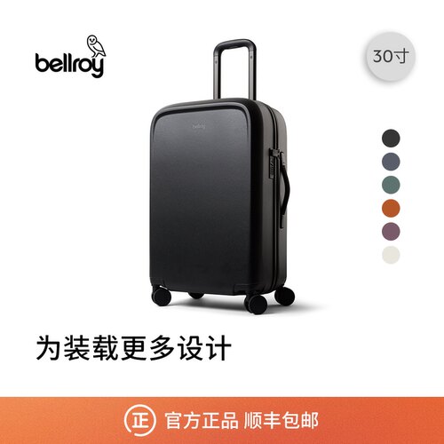 Bellroy30寸轻量收纳降噪行李箱