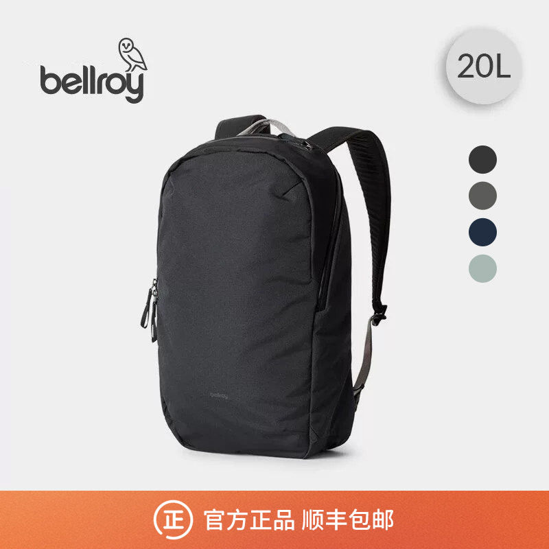 【折扣】Bellroy澳洲 Via Backpack通勤办公双肩包旅行背包电脑包