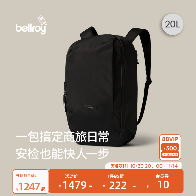 Bellroy20L户外商旅双肩包背包