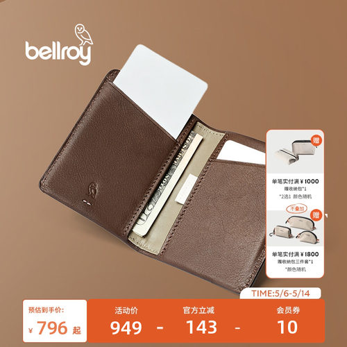 Bellroy纤薄短夹皮革尊贵版卡包