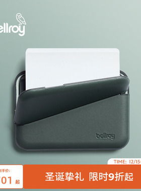 Bellroy澳洲 Flip Case 旅行简约皮革RFID卡包钱夹钱包零钱包