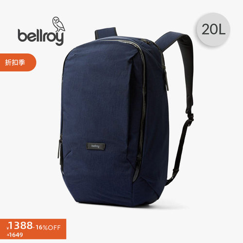 【折扣】Bellroy Transit Workpack 20L户外商旅双肩包背包电脑包 - 封面