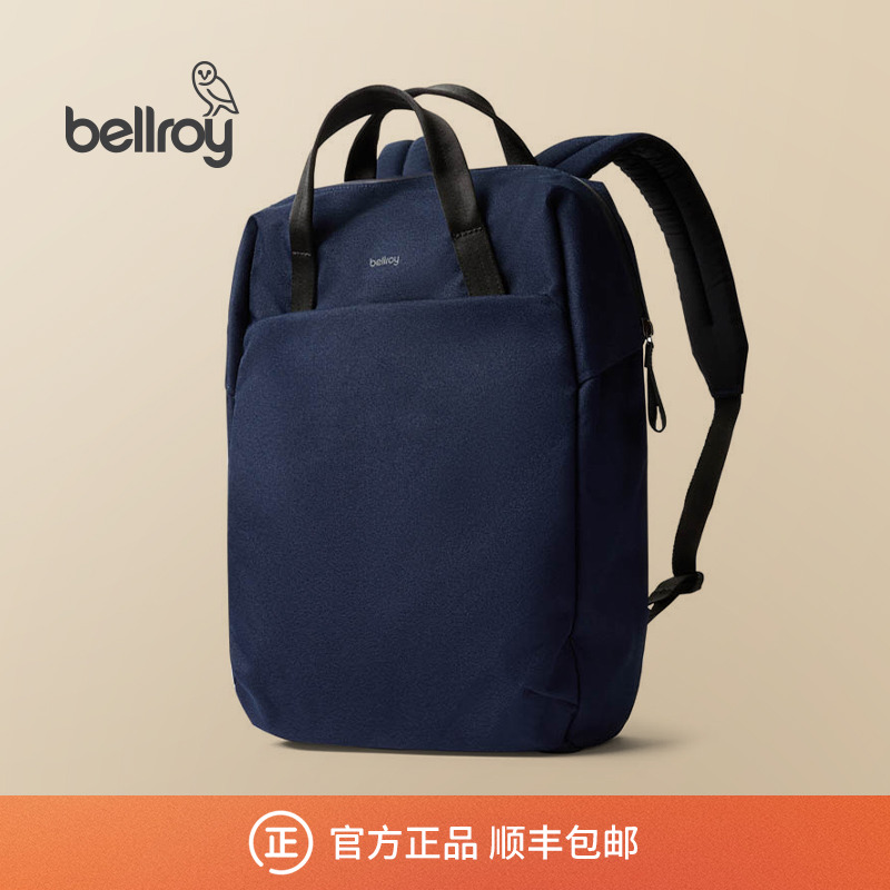 Bellroy双肩旅行机能背包电脑包