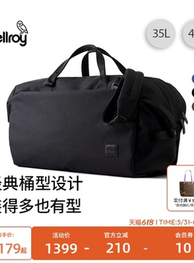 26年新色 Bellroy澳洲 Classic Duffel 35/45L 斜挎圆筒包大容量