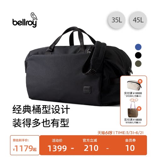 Bellroy旅行出差单肩斜挎圆筒包