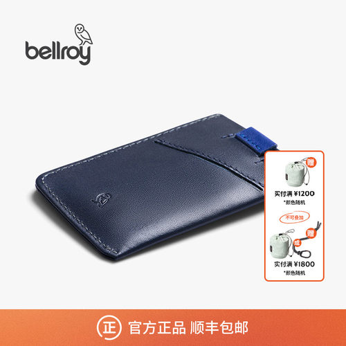 Bellroy纤巧皮革卡包卡夹名片夹
