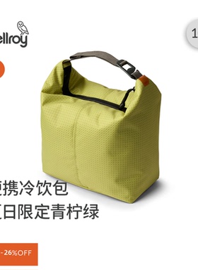 【折扣】Bellroy澳洲 Lite Cooler Caddy 10L 户外保温保冷手提包