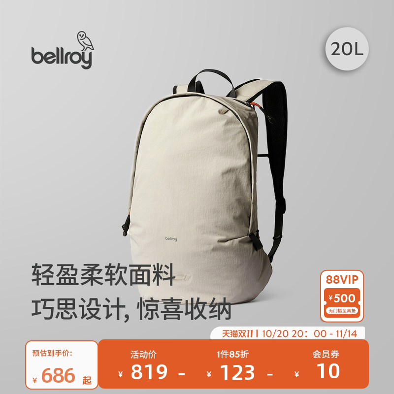 Bellroy20L轻行双肩包书包背包