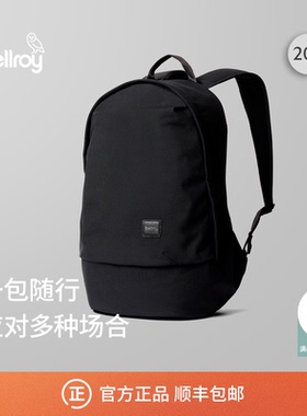 26年新色 Bellroy Classic Backpack 20L经典通勤双肩包电脑包