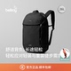 Venture Ready Pack Bellroy 26L 通勤户外运动双肩包书包电脑包