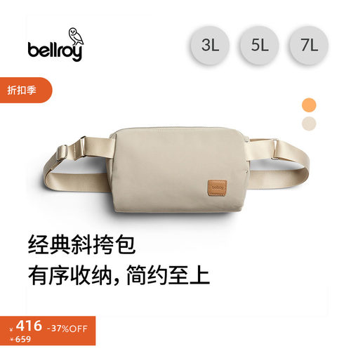 Bellroy斜挎包户外运动腰包胸包