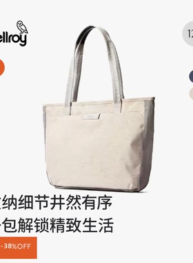 【折扣】Bellroy澳洲 Tokyo Tote Compact 12L托特商务通勤电脑包