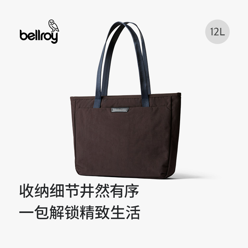 Bellroy商务通勤办公双肩电脑包
