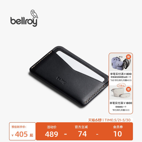Bellroy卡包钱包皮革简约小巧