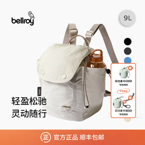 Bellroy迷你双肩包轻便