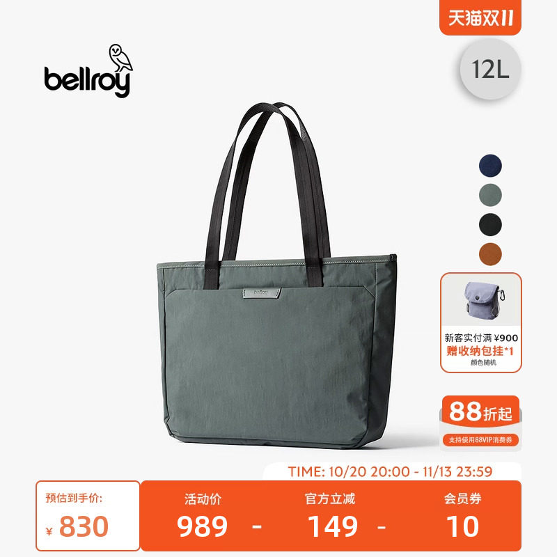 Bellroy澳洲 Tokyo Tote Compact 12L 商务通勤单肩托特包电脑包