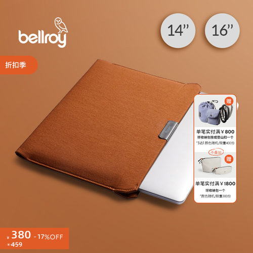 Bellroy平板笔记本收纳包电脑包