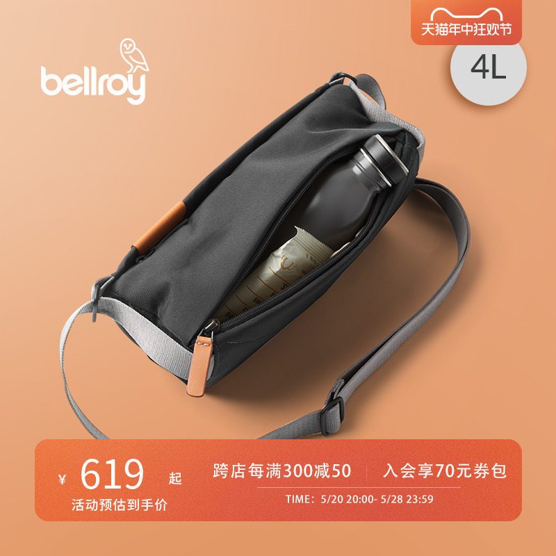 bellroy迷你随行包环保防水