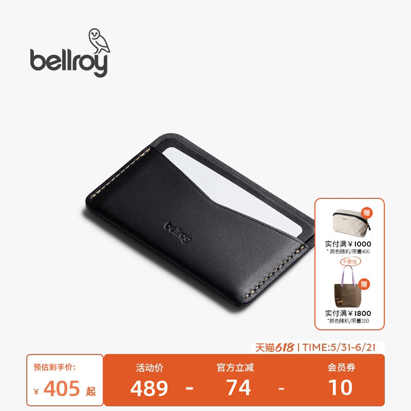 送礼 Bellroy澳洲 Card Slip 旅行RFID防盗刷卡包钱包皮革简约
