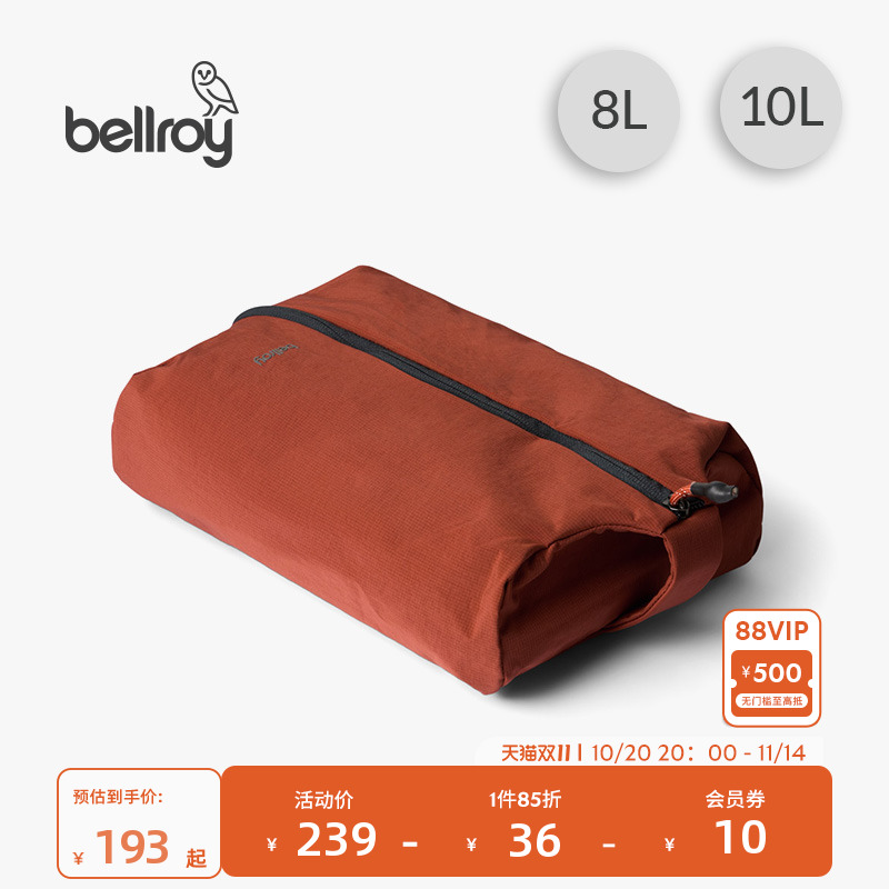 Bellroy轻便收纳包便携
