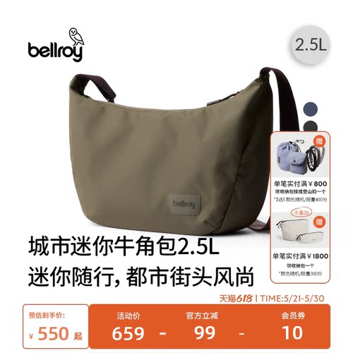 BellroyHOBO包斜跨通勤牛角包