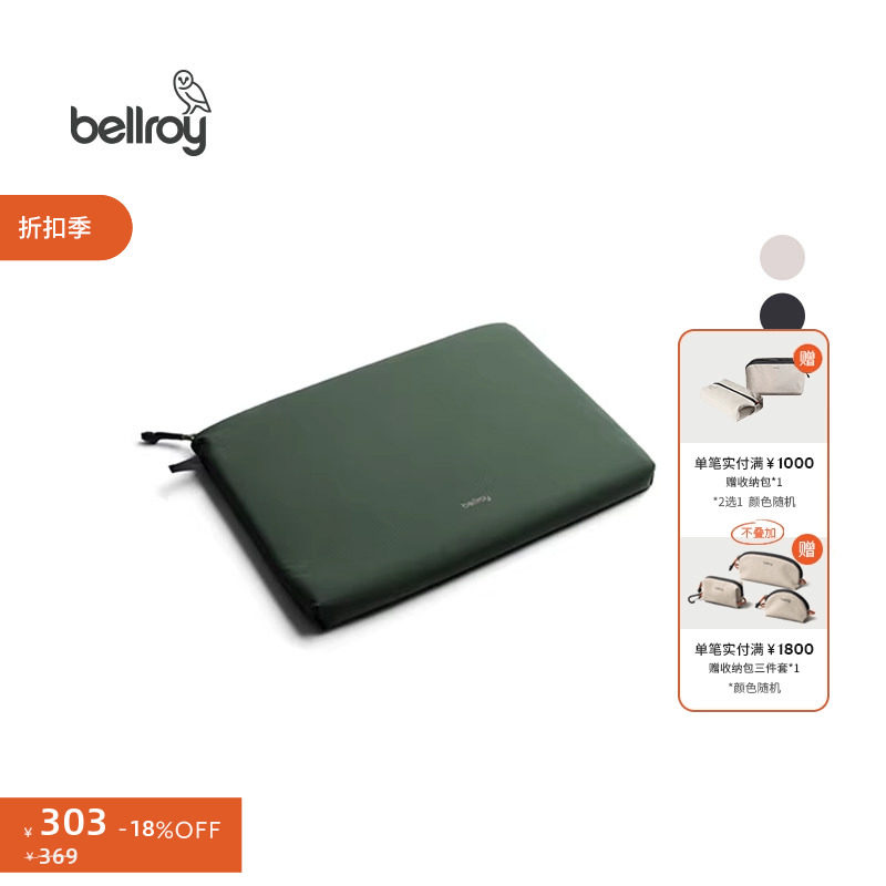 Bellroy  Lite Laptop Sleeve 轻便笔电保护套收纳包手拿包电脑包