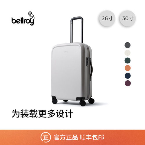 Bellroy26寸轻量收纳降噪行李箱