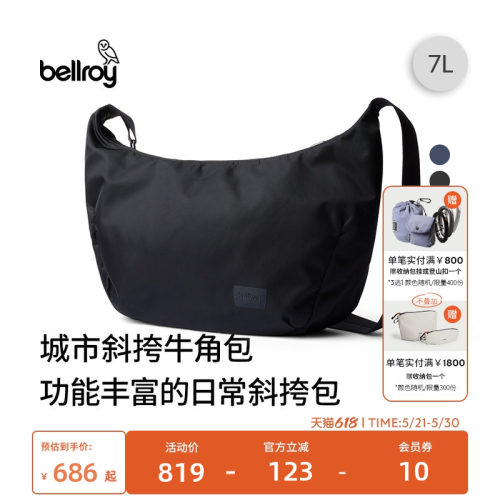 BellroyHOBO包城市牛角包斜挎