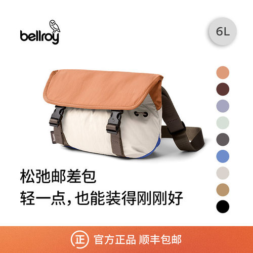 Bellroy轻量迷你邮差包斜挎包