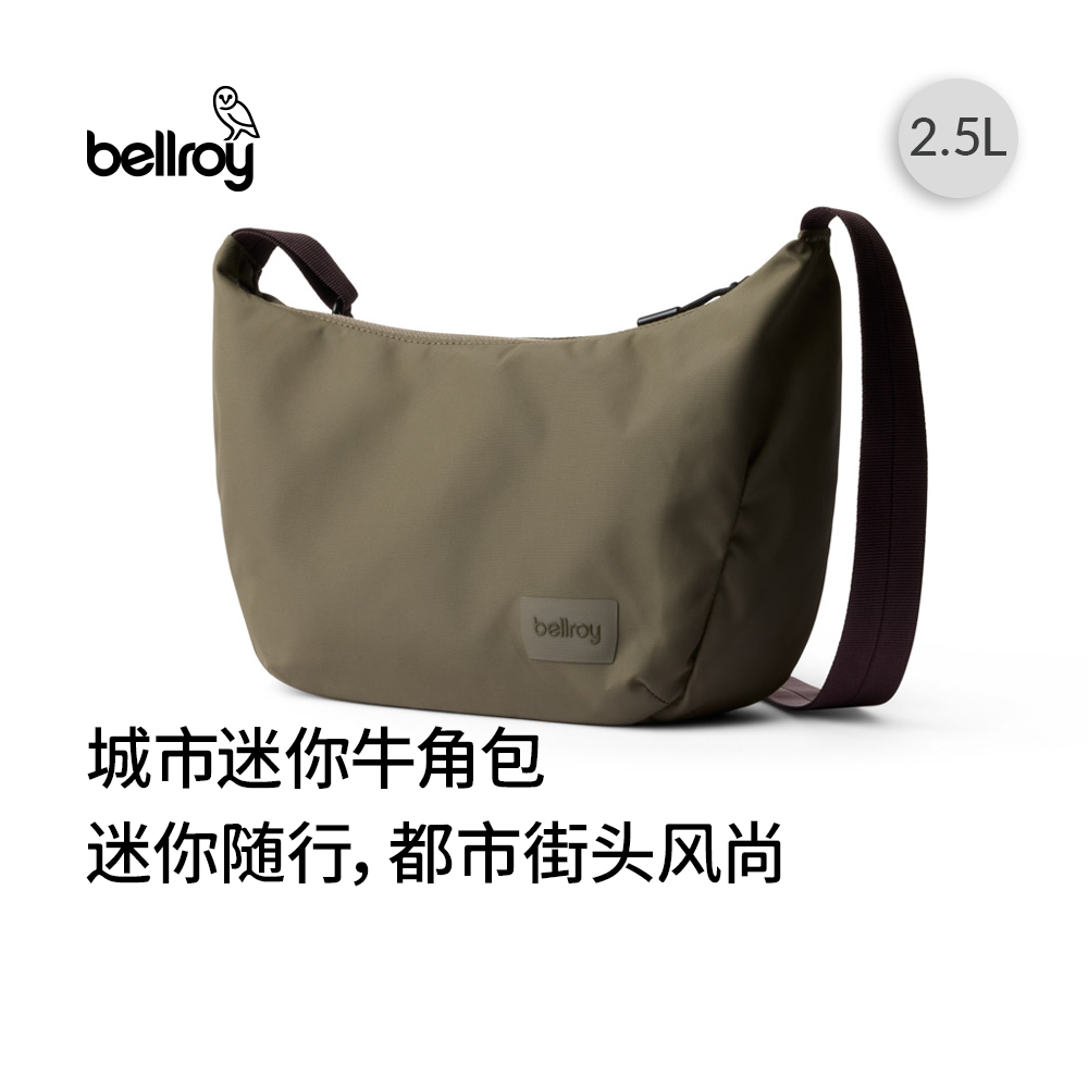 BellroyHOBO包斜跨通勤牛角包
