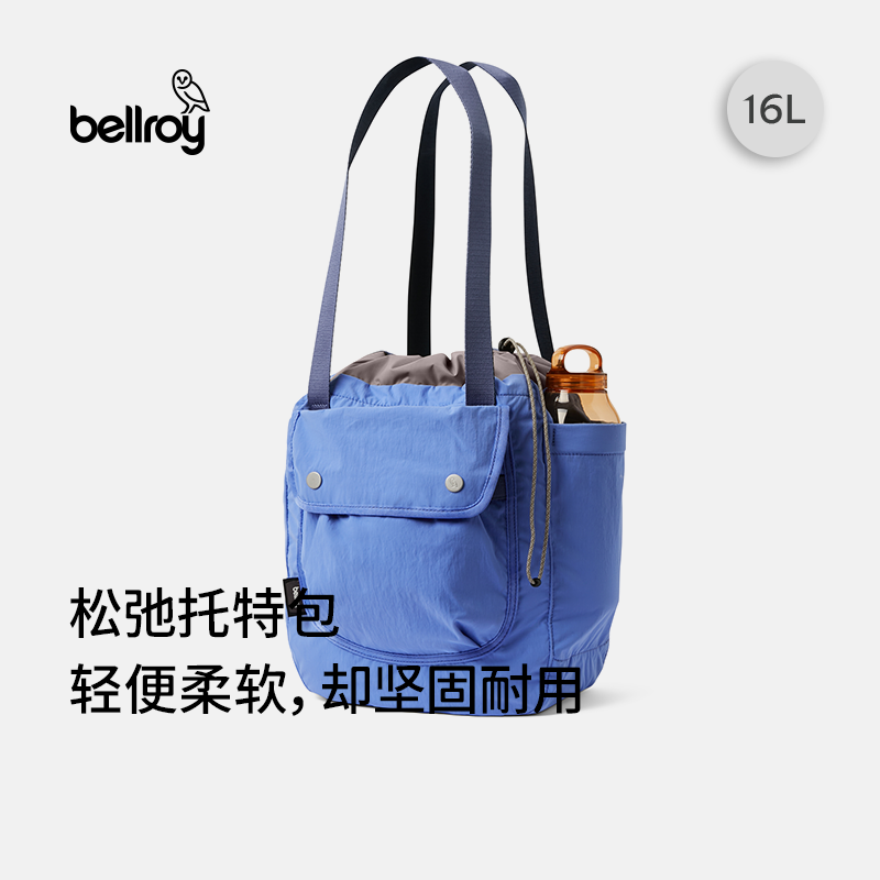 Bellroy16L超轻量托特包斜挎包
