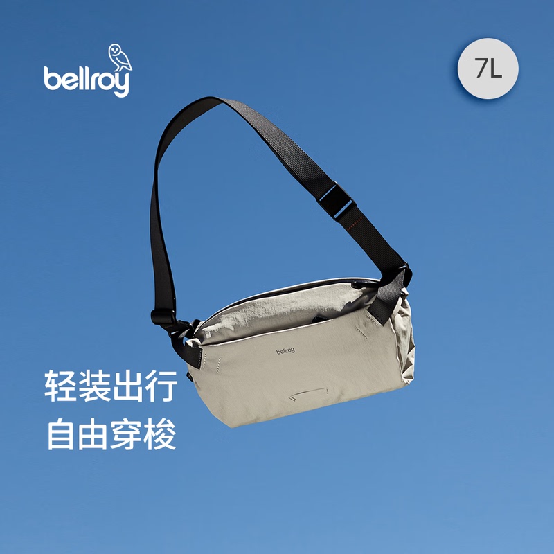 Bellroy骑行轻行胸包斜挎包7L