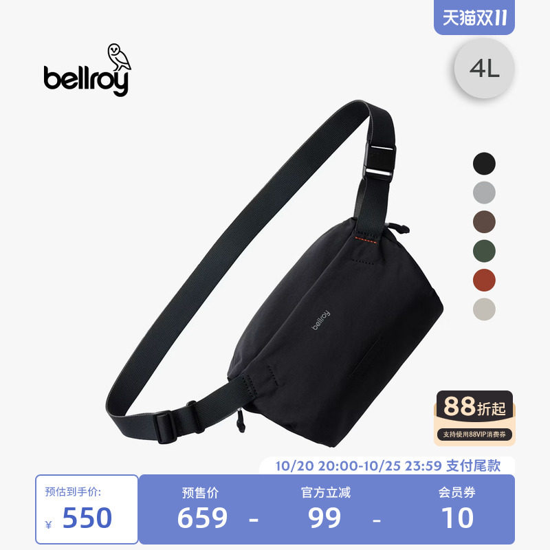 双11预售Bellroy澳洲 Lite Sling Mini 4L轻量轻便骑行斜挎包胸包