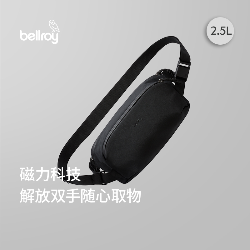 Bellroy户外运动斜挎包2.5L