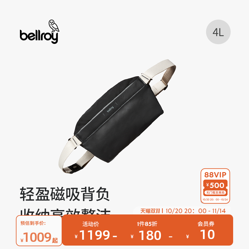 Bellroy迷你随行包皮革尊贵版