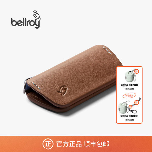 Bellroy简约皮革钥匙套第三版