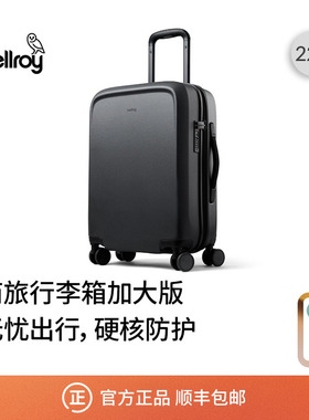Bellroy澳洲 Transit Carry-On Plus 行李箱22寸拉杆登机箱旅行箱