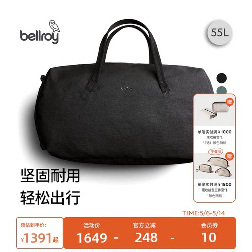 Bellroy户外登山大容量行李包