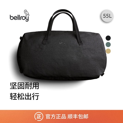 Bellroy户外登山大容量行李包